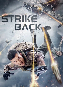 Phim Phá Vỡ Vòng Vây - STRIKE BACK (2021)