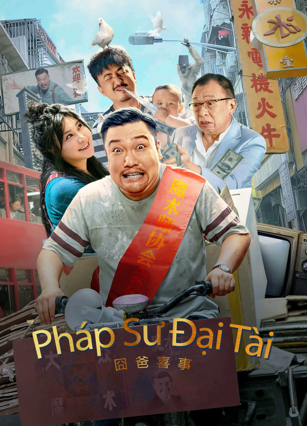 Phim Pháp Sư Đại Tài - GREAT MAGICIAN (2023)