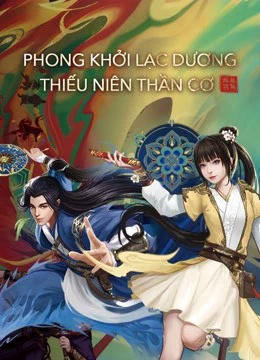 Phim Phong Khởi Lạc Dương: Thiếu Niên Thần Cơ - Luoyang (anime) (2021)