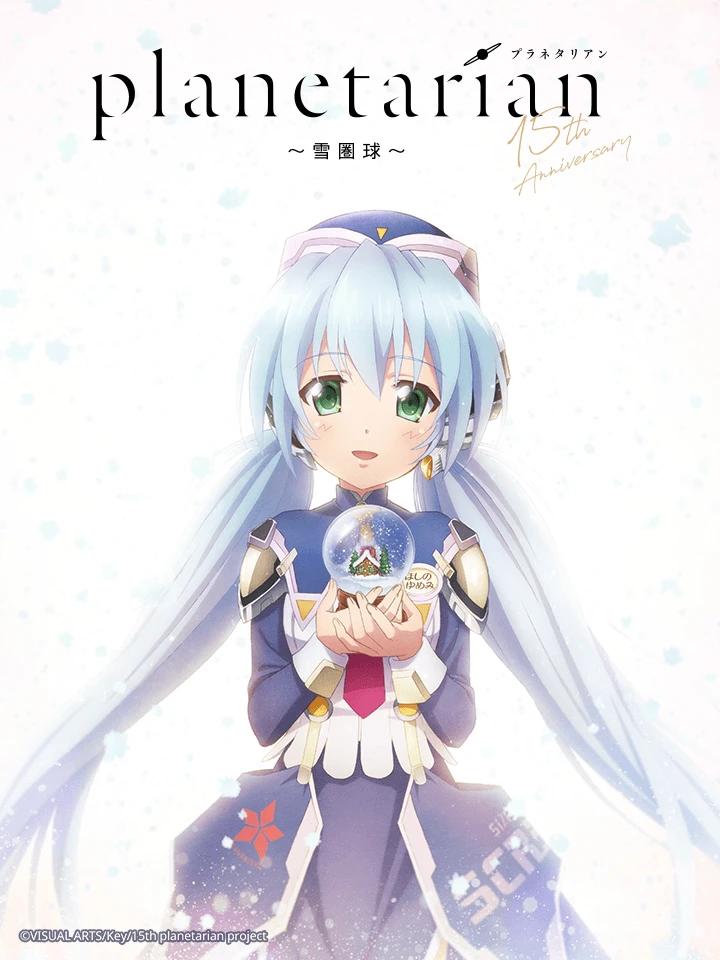 Phim Planetarian: Quả cầu tuyết - Planetarian: Snow Globe (2021)