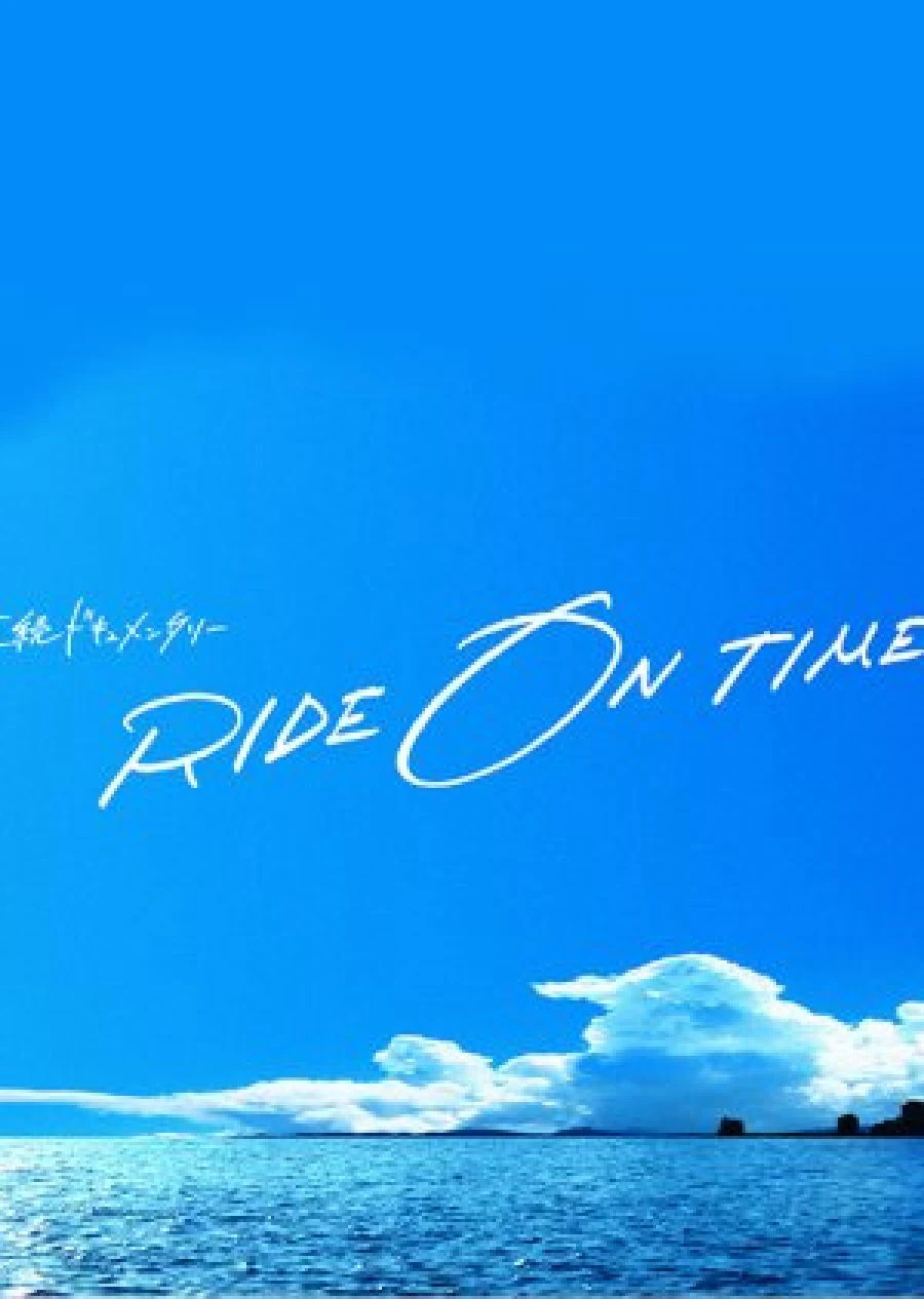 Phim RIDE ON TIME (Phần 4) - RIDE ON TIME (Season 4) (2021)