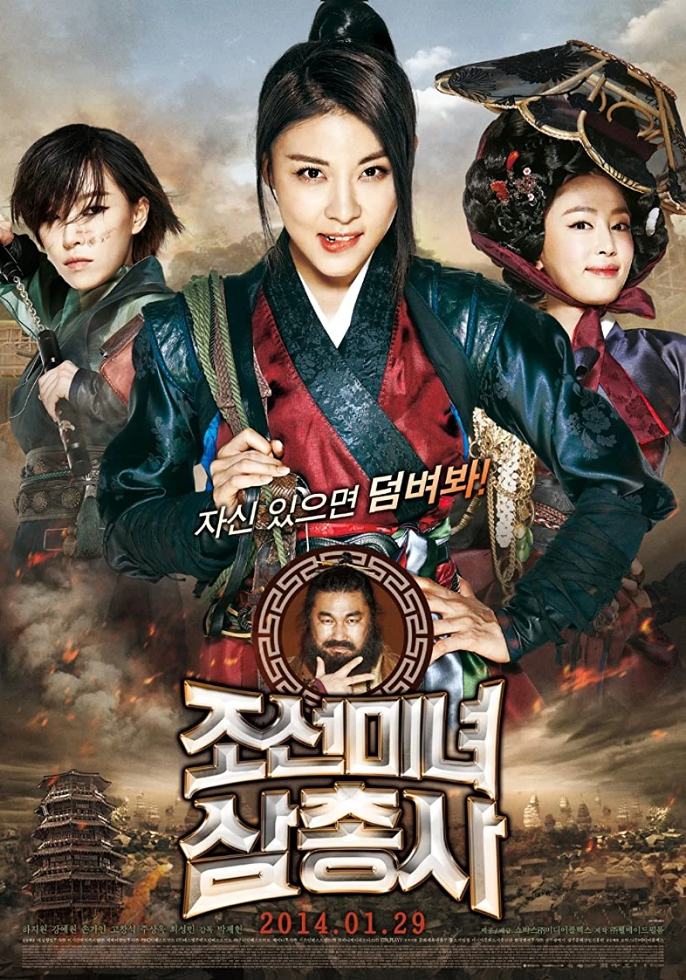 Phim Săn Tiền Thưởng - The Bounty (2012)