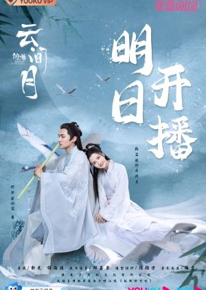 Phim Sáng Như Trăng Trong Mây - Bright As The Moon (2021)