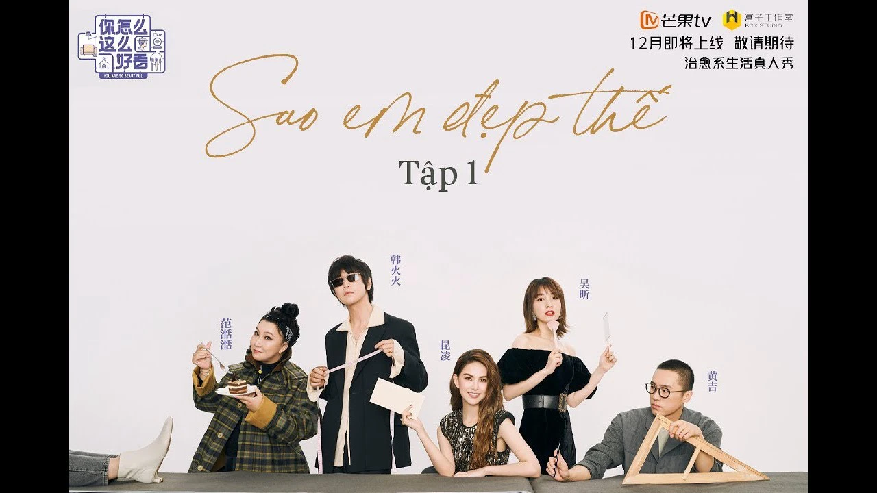 Phim Sao Em Đẹp Thế  - Sao Em Đẹp Thế  (2019)