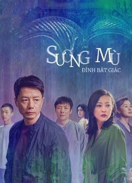 Phim Sương Mù Đình Bát Giác - The Pavilion (2021)