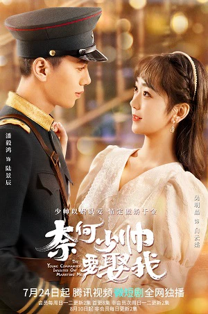 Phim Tại Sao Thiếu Soái Muốn Cưới Tôi - The Young Commander Insisted On Marrying Me (2022)