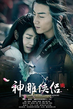 Phim Tân Thần Điêu Đại Hiệp - The Romance Of The Condor Heroes  (2014)