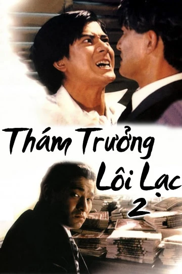 Phim Thám Trưởng Lôi Lạc 2 - Lee Rock 2 (1991)