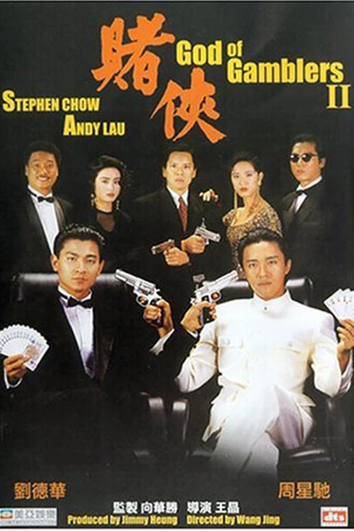 Phim Thánh bài 2 - God of Gamblers II (1990)