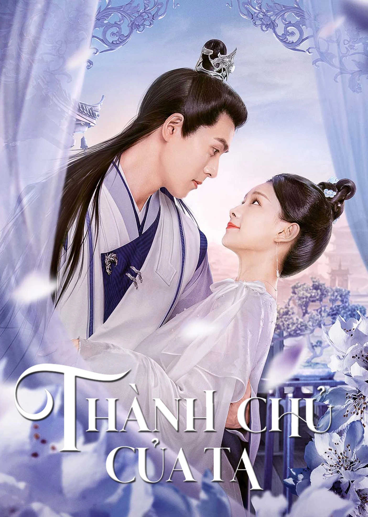 Phim  Thành Chủ Của Ta - The Castellan Belongs to Me (2023)