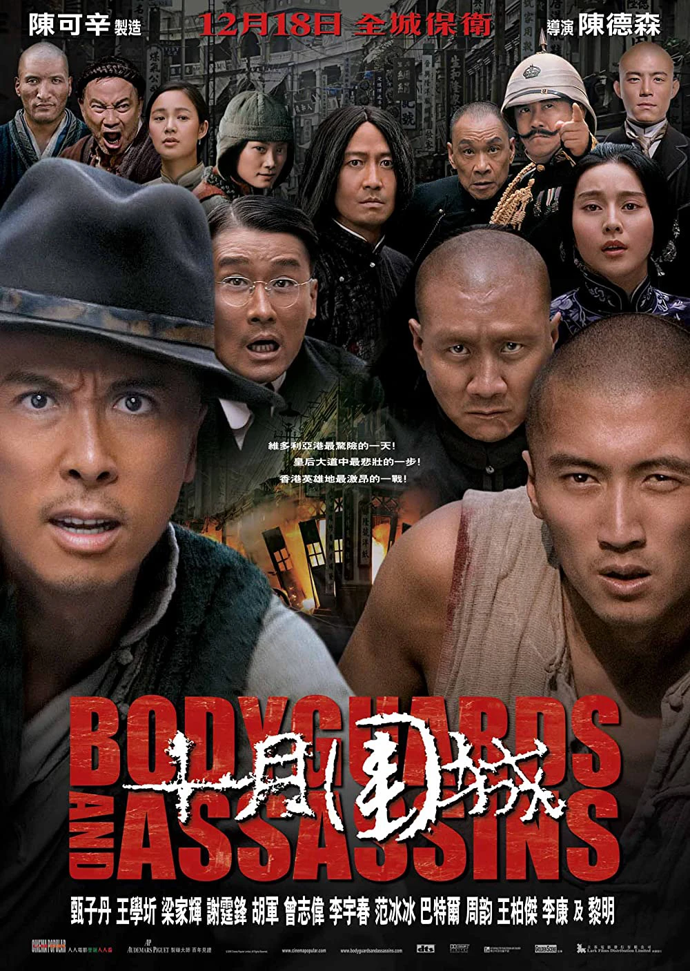 Phim Thập nguyệt vi thành - Bodyguards and Assassins (2009)