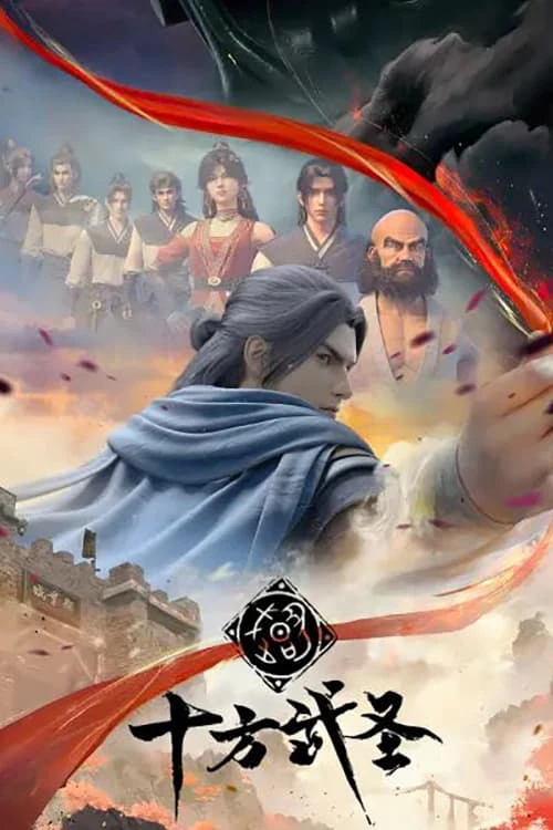 Phim Thập Phương Võ Thánh - The Invincible (2023)