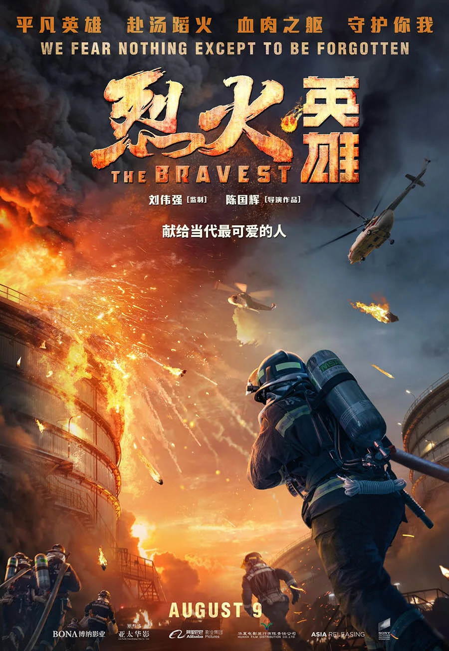 Phim The Bravest - The Bravest (2019)