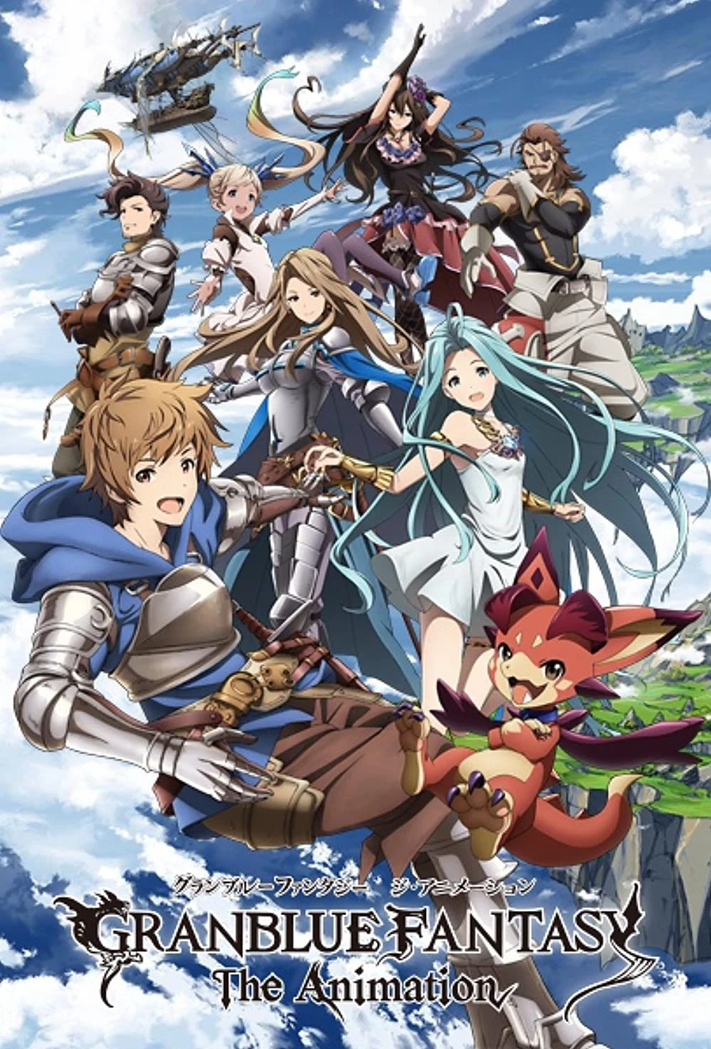 Phim Thế Giới Bầu Trời - Granblue Fantasy The Animation (2017)