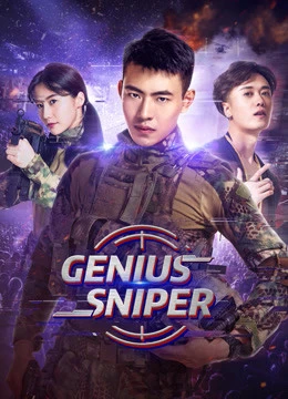 Phim Thiên Tài Bắn Tỉa - Genius Sniper (2020)