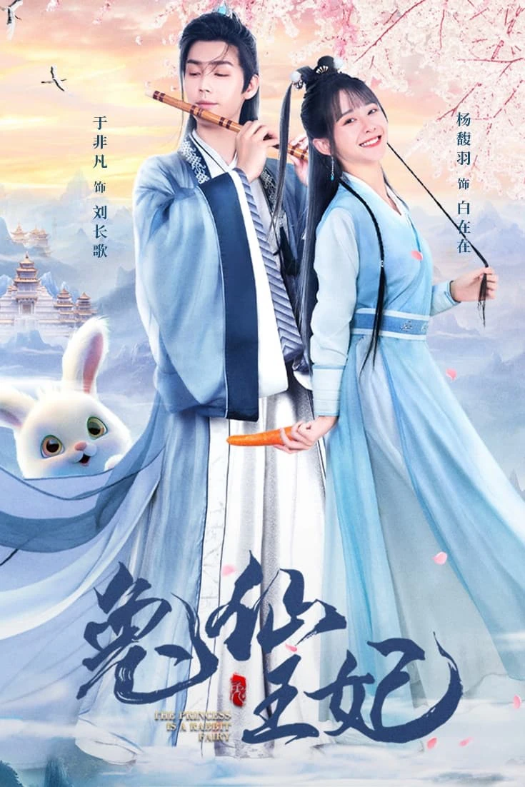 Phim Thỏ Tiên Vương Phi - The Princess is a Rabbit Fairy (2023)