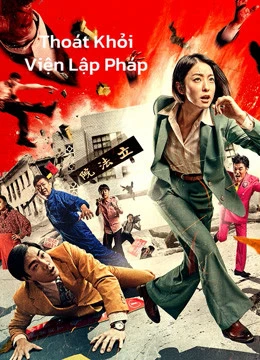 Phim Thoát Khỏi Viện Lập Pháp - Get The Hell Out (2020)