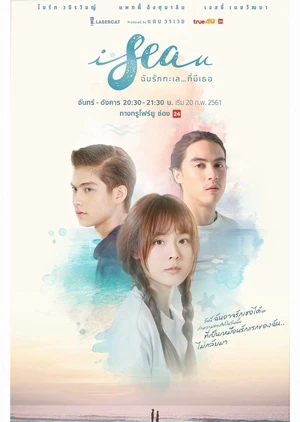 Phim Tôi Yêu Em - I Sea You (2018)