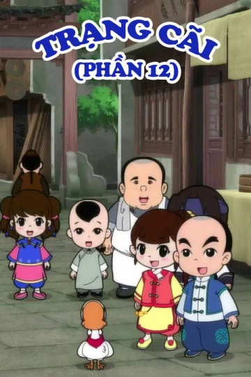 Phim Trạng Cãi (Phần 12) - Little Counselor (Season 12) (2018)