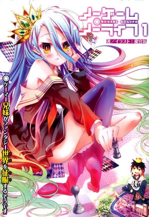 Phim Trò chơi sinh tử: Huyền thoại game thủ - No Game No Life (2014)