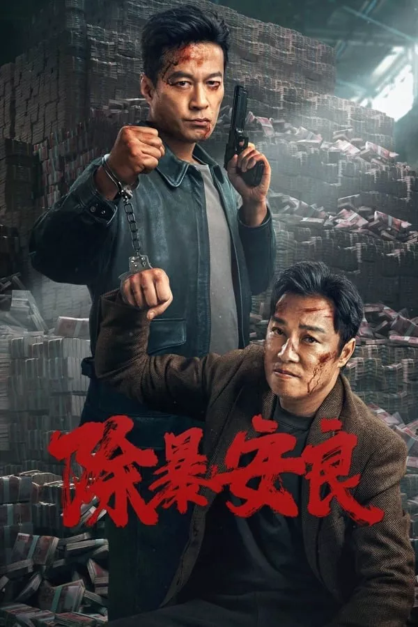 Phim Trừ Bạo An Lương - Punish Evil (2024)