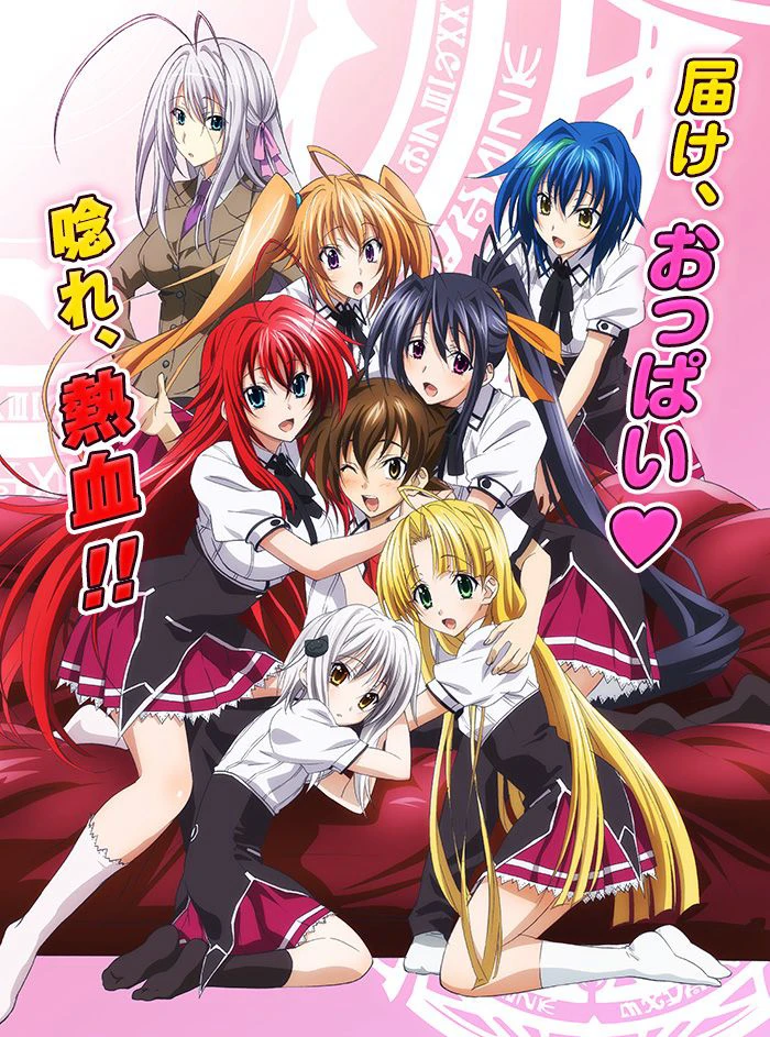 Phim Trung học DxD (Phần 3) - High School DxD (Season 3) (2015)