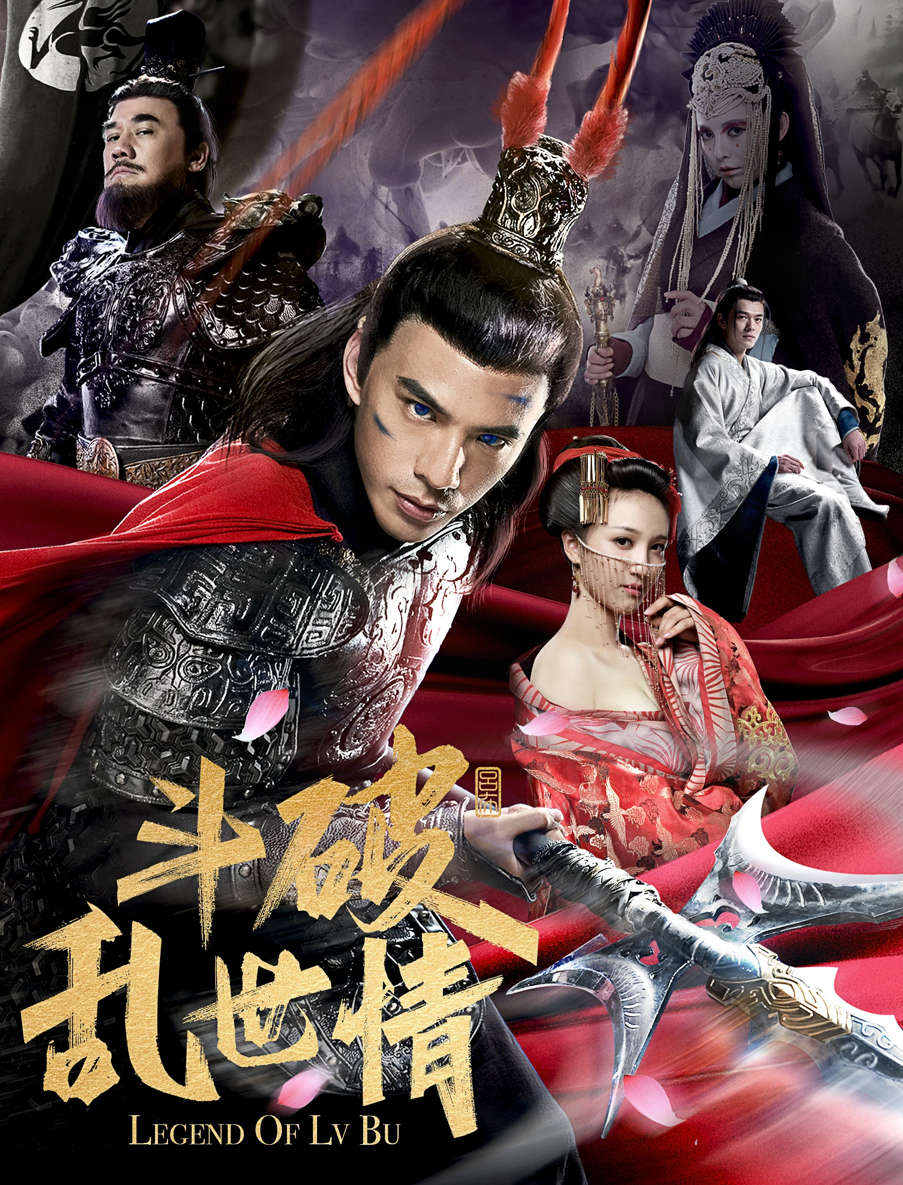 Phim Truyền Thuyết Về Lữ Bố (Thuyết minh) - Legend Of Lu Bu (2020)