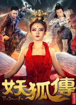 Phim Truyền thuyết về quái vật Fox - Legend of Fox Monster (2018)