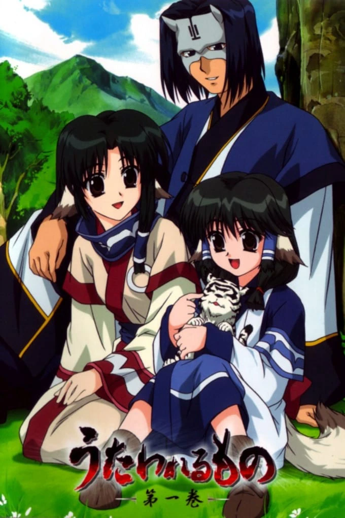 Phim Utawarerumono - Không Kí Ức - Utawarerumono (2006)