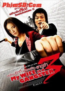 Phim Vợ Tôi Là Gangster 3 - My Wife Is a Gangster 3 (2007)