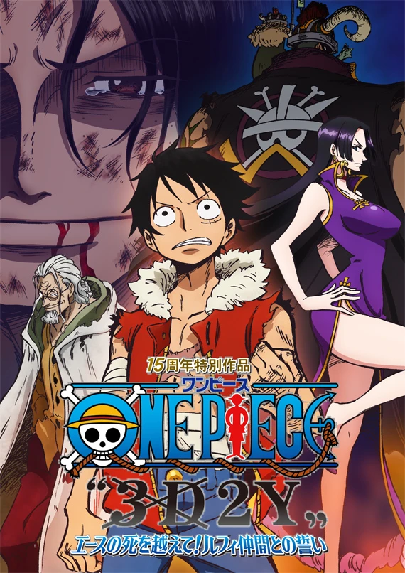 Phim Vua Hải Tặc 3D2Y: Vượt qua cái chết của Ace! Lời hứa của Luffy và những người bạn! - One Piece 3D2Y crosses the death of Ace! Pledge with Luffy partners (2014)