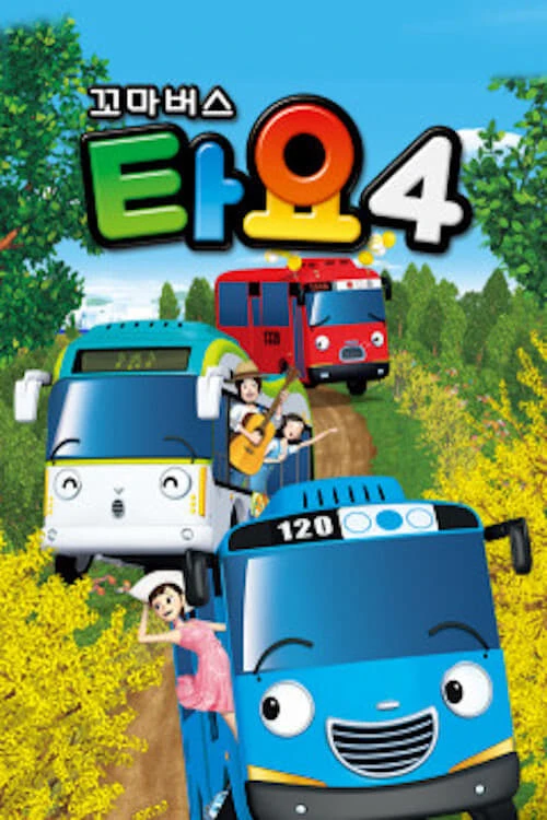 Phim Xe bus Tayo bé nhỏ (Phần 4) - Tayo The Little Bus (Season 4) (2016)