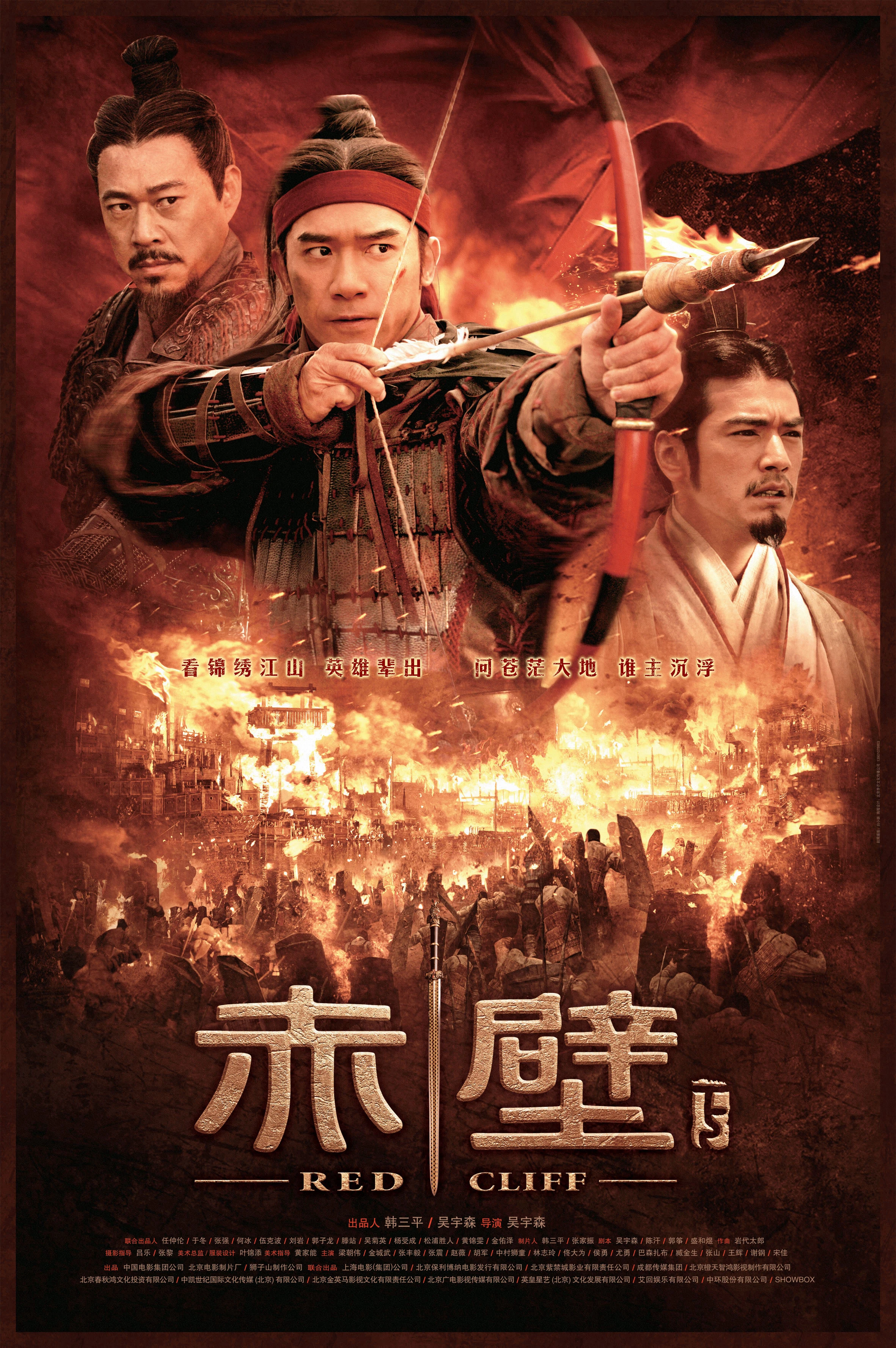 Phim Xích Bích: Bản điện ảnh - Red Cliff: Theatrical Version (2009)