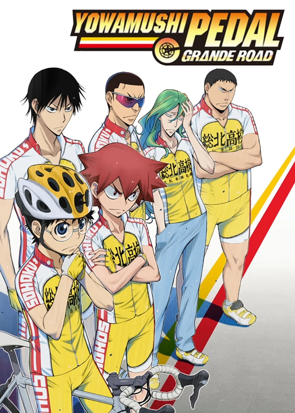 Phim Yowamushi Pedal SPECIAL RIDE - Yowamushi Pedal SPECIAL RIDE (2013)