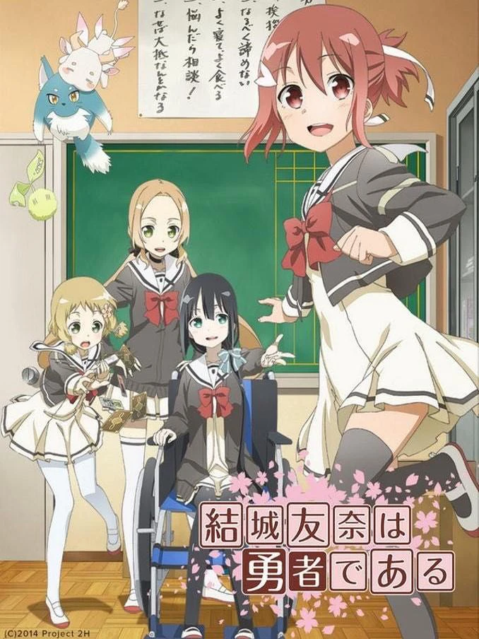 Phim Yuki Yuna là anh hùng - Yuuki Yuuna wa Yuusha de Aru, Yuki Yuna is a Hero: The Washio Sumi Chapter (2014)